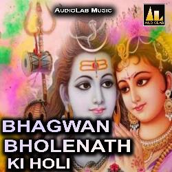 Bhagwan Bholenath Ki Holi-F1gPYiFZe2M