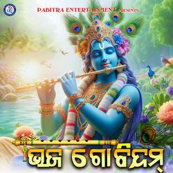 Bhaja Gobindam (Odia Devotional Album)-OAAHQB1ZYVE