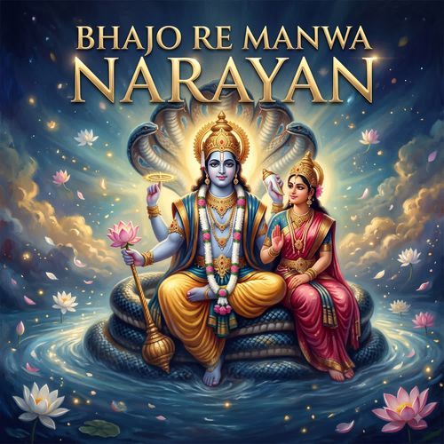 Bhajo Re Manwa Narayan