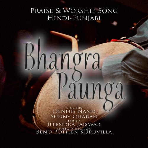 Bhangra Paunga