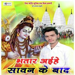  Vipin Yadav