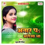 Doglawa Takata Re Didi