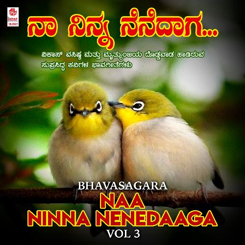 Bhavasagara - Naa Ninna Nenedaaga Vol-3