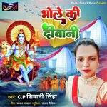 Bhole Ki Diwani (Hindi)