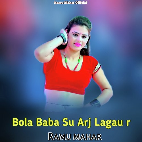 Bola Baba Su Arj Lagau R