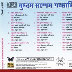 Balidanache Kafan Bandhuni