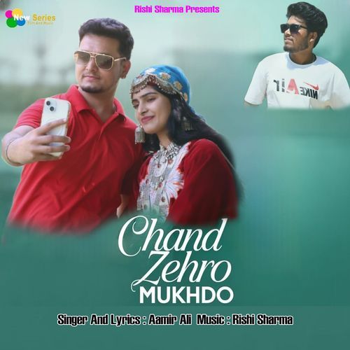 CHAND ZEHRO MUKHDO TUSHO