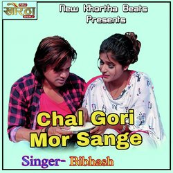 Chal Gori Mor Sange-QzoJBRdcX30