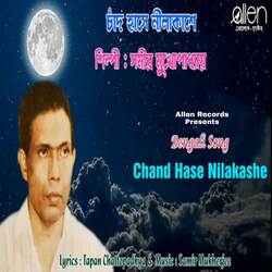 Chand Hase Nilakashe-Hh0vQC1nTXg