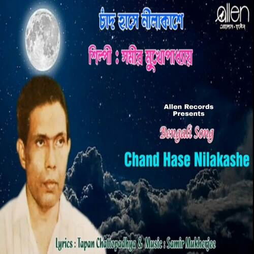 Chand Hase Nilakashe