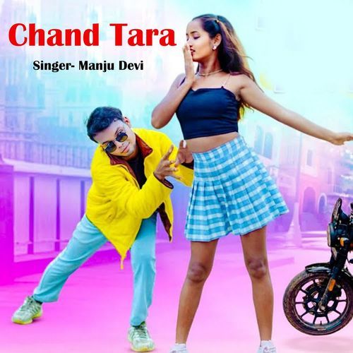Chand Tara