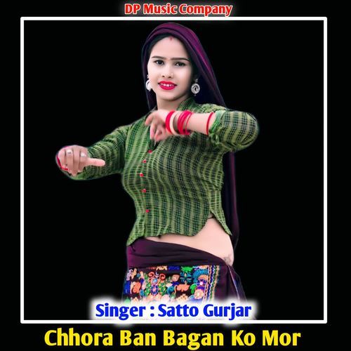 Chhora Ban Bagan Ko Mor