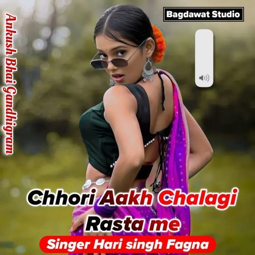 Chhori Aakh Chalagi Rasta me