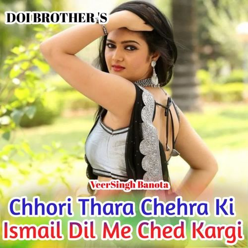 Chhori Thara Chehara Ki Ismail Dil Me Ched Kargi