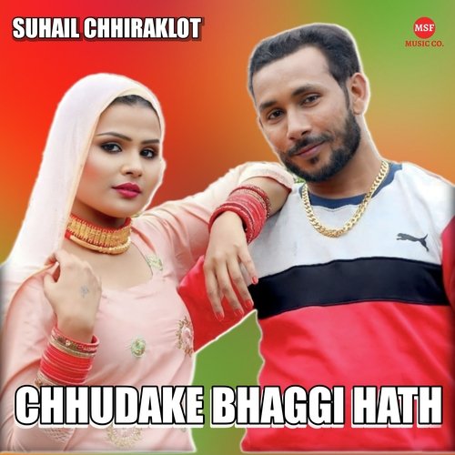 Chhudake Bhaggi Hath