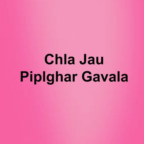 Chla Jau Piplghar Gavala