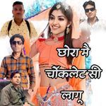 Chora Me Chocolate Si Lagu