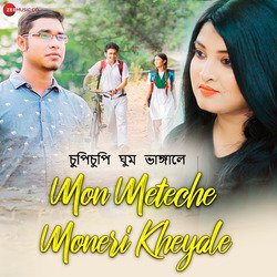 Mon Meteche Moneri Kheyale-RisGeBtWZVw