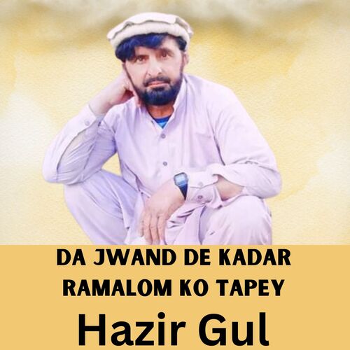 Da Jwand De Kadar Ramalom Ko Tapey_poster_image