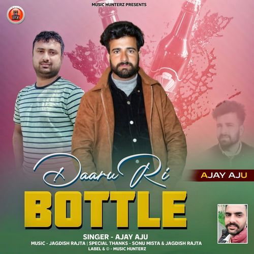 Daaru Ri Bottle