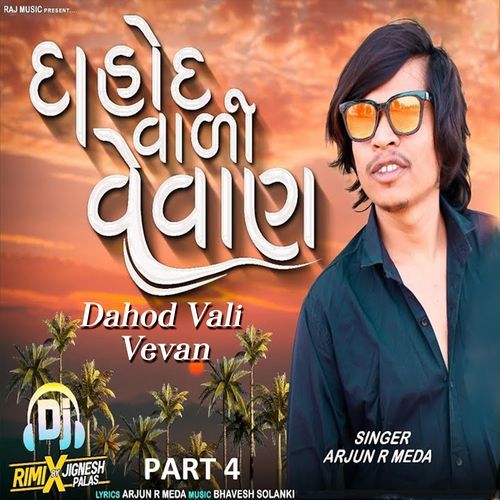 Dahod Vali Vevan Part 4 (Original)