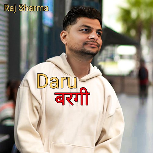 Daru Bargi