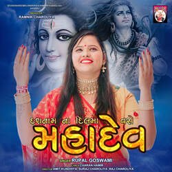 Dashnam Na Dilma Vase Mahadev-AT8NfEF7blU