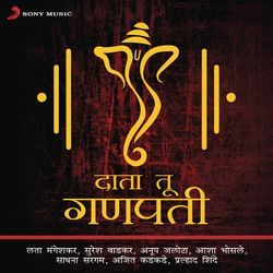 Data Tu Ganpati Gajanan-AhFYaU1JYlA