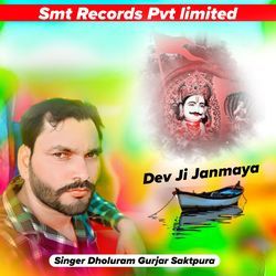 Dev Ji Janmaya-NT0TASd8Unc