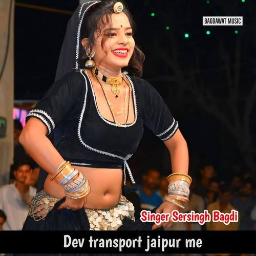 Dev Tranport Jaipur Me