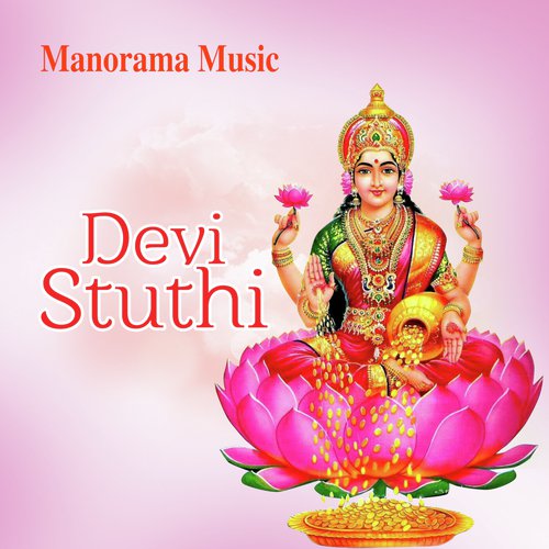 Devi Sthuthi