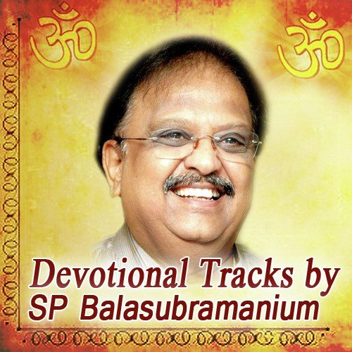 Devotional Tracks By S.P. Balasubrahmanyam