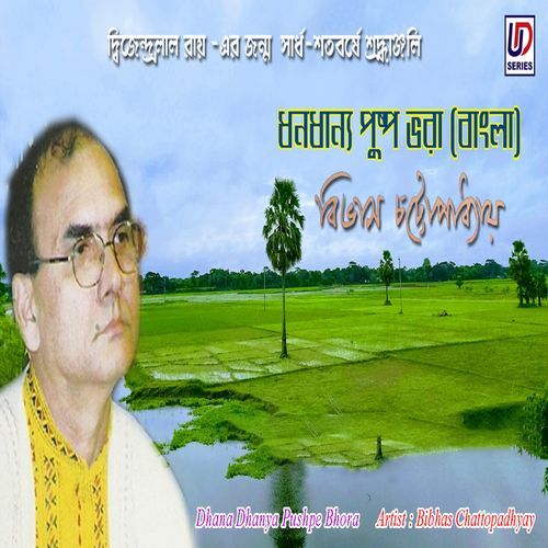Dhano Dhanna Pushpo Bhara - Bengali (Original)