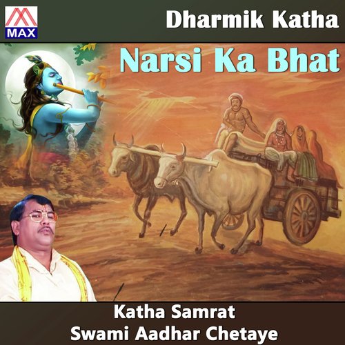 Narsi Ka Bhatt, Pt. 5