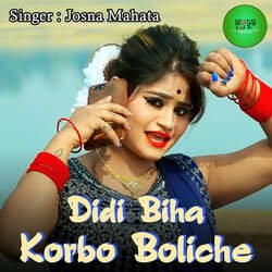 Didi Biha Korbo Boliche-PV4xQCV6Wmk