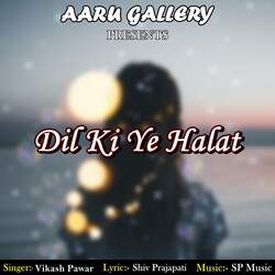 Dil Ki Ye Halat-EiUndkxlcF4