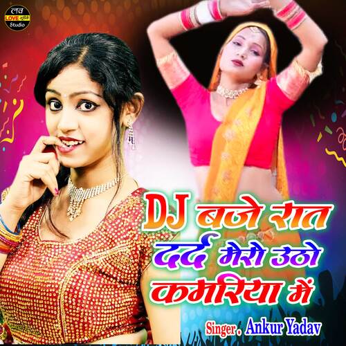 Dj Baje Raat Dard Mero Utho Kamariya Me