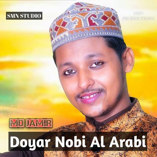 Doyar Nobi Al Arabi