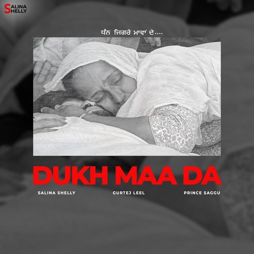 Dukh Maa Da