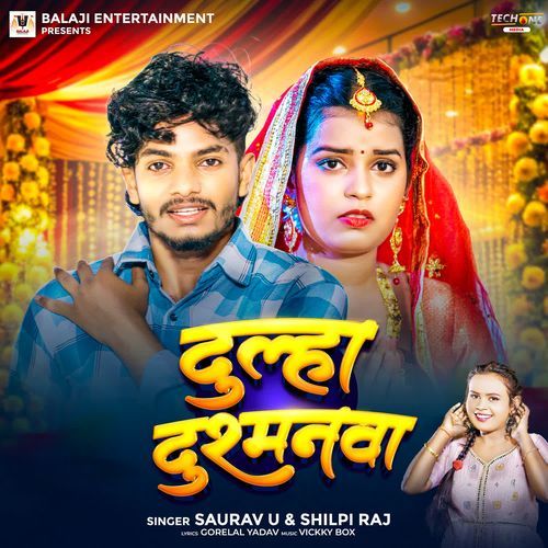 Dulha Dushmanawa