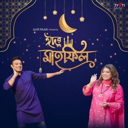 Eid Mahefil-QC8OXC4DZnA