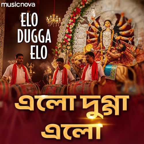 Elo Dugga Elo