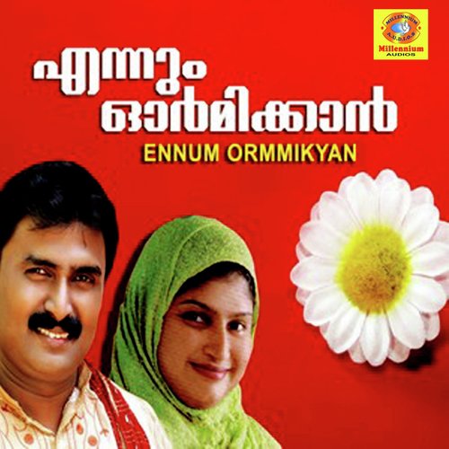 Ennum Ormmikyan