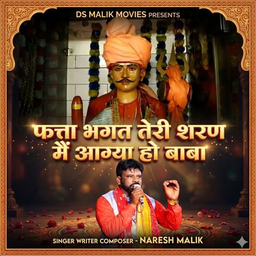 Fatta Bhagat Teri Sharan Main Aagya Ho Baba