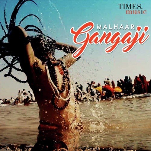 Gangaji
