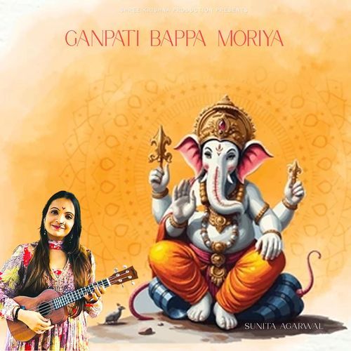 Gauri Putra Ganesh