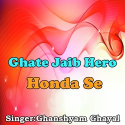 Ghate Jaib Hero Honda Se-KgogaT0IB3s