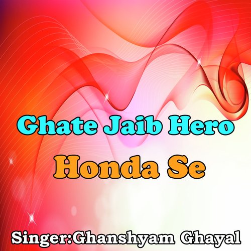 Ghate Jaib Hero Honda Se