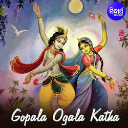 Gopala Ogala-JgQYS0ZRZh4