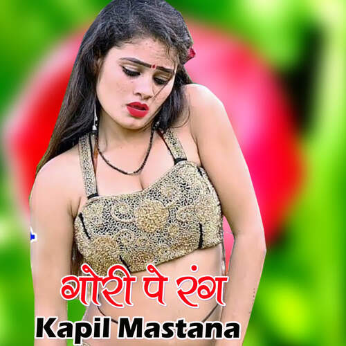 Gori Pe Rang